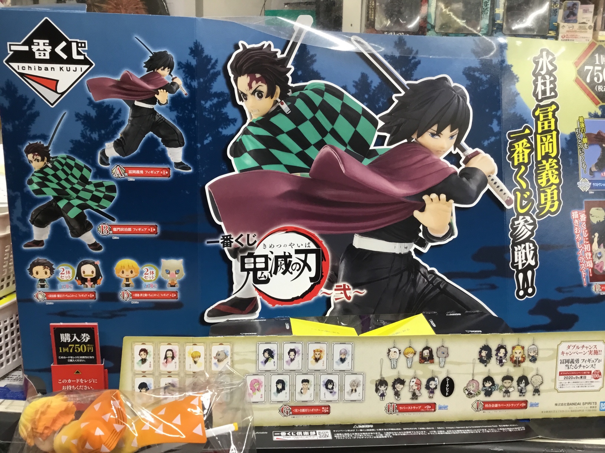 駿河屋鬼滅の刃】駿河屋 - [BOX]UNION ARENA ブースターパック 鬼滅の