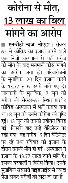 Manish✍️ tweet media