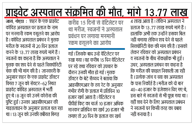 Manish✍️ tweet media