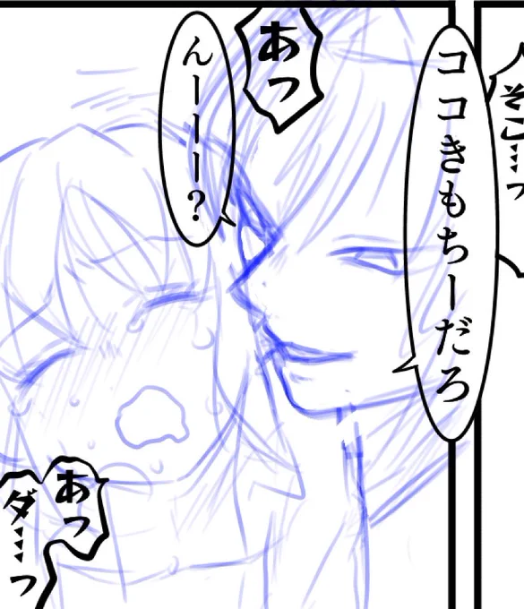 えち進捗 