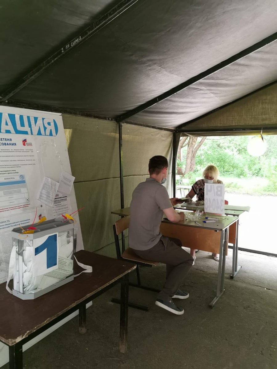 #ОГ37 #голосуемЗА #ВСЕЧЕСТНО #нашаКонституция #МЫВМЕСТЕ #мыГолосуем #Конституция2020 #Наблюдатель #НОМ