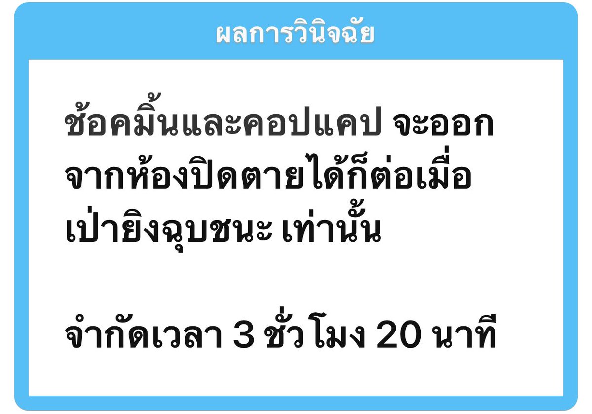 𓈒 chocmint 𓈒 ย้ายแอค tweet media