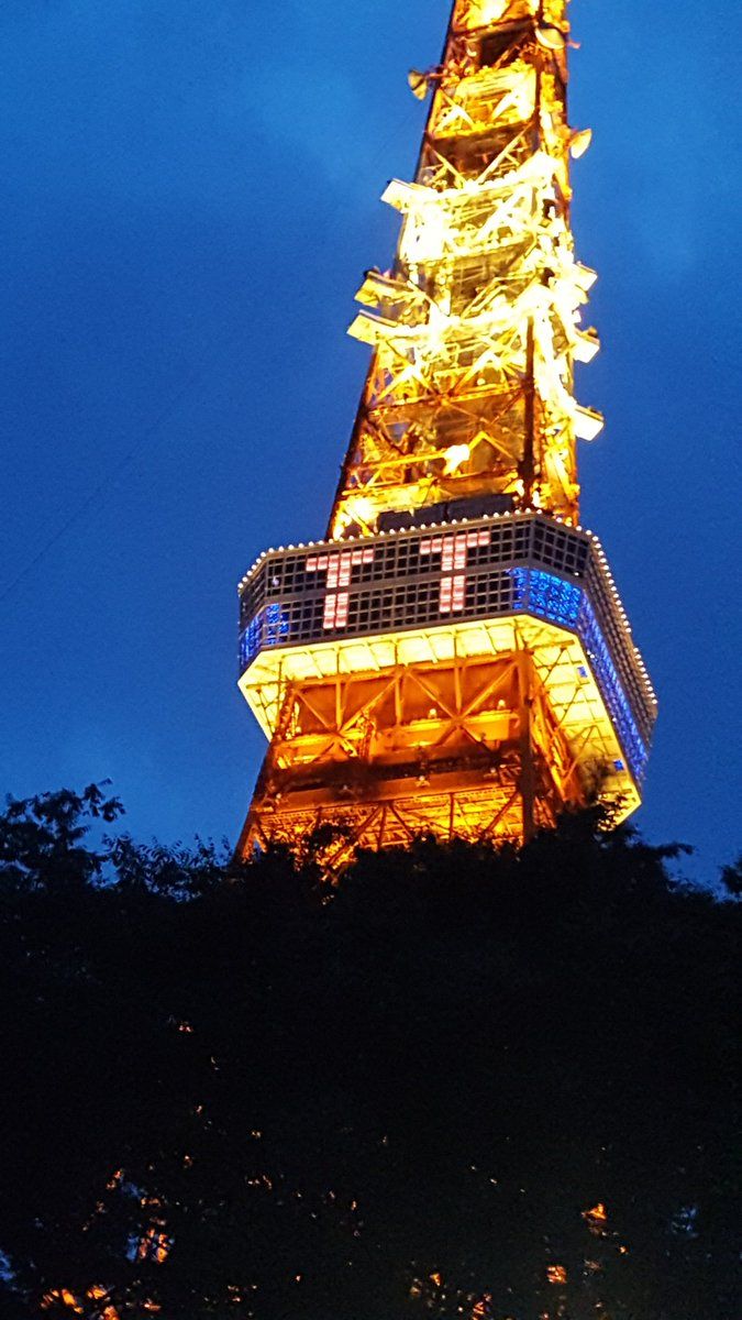 SubjectKpop's tweet photo. It's been exactly 3 years since TWICE "TT" was lit up on Tokyo Tower for their Japan debut 😌

One of the iconic moment for @JYPETWICE @JYPETWICE_JAPAN https://t.co/6o1sULS4zB