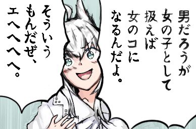 俺は神絵師だフォローしろ ネタ絵師じゃねーし 胡々奈纉 篶の漫画