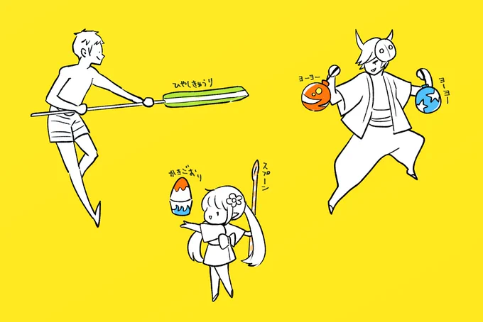 追加オーダー入りや〜す 