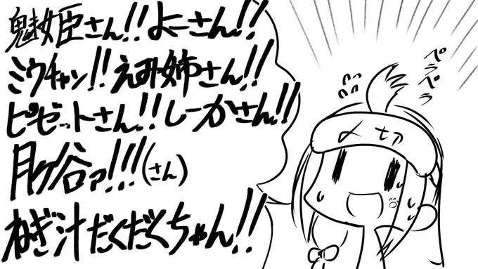 お疲れ三平。

アリガト・・・チュ♡ 