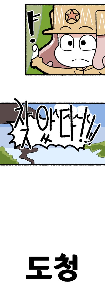 사실 이 작전의 원조는 2차대전 당시 미군이 나바호 원주민어를 암호 대신 사용한 것. 니콜라스 케이지 주연의 윈드토커로 영화화 되기도 했다...