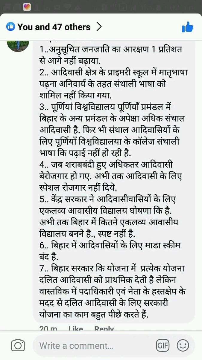 HembramHopen's tweet photo. @NitishKumar आदिवासी अनुसूचित जनजाति के लिए. https://t.co/3cbD7Kybdx