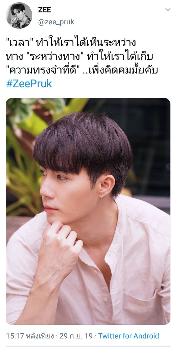 pennitii's tweet photo. "เวลา" ทำให้เราได้เห็นระหว่างทาง "ระหว่างทาง" ทำให้เราได้เก็บ "ความทรงจำที่ดี" 
- Zee Pruk 

"เวลา" ไม่ได้ทำให้เรารักกันมากขึ้น แต่เวลา ทำให้เรารู้ว่าเรารักกันหรือเปล่า ขอบคุณเวลาที่พาให้เราได้มาเจอกัน
- SaintSup

#548DaysZSLove https://t.co/Dxpva9woqJ