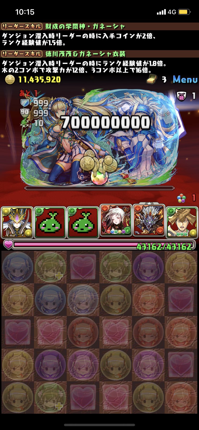 れみゃー 1時間30分もかかりました パズドラ 修羅の幻界 木無効パ れみゃー 1時間30分もかかりました パズドラ 修羅の幻界 木無効パ