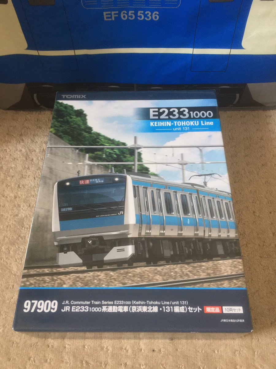 [中古] TOMIX JR東日本 E233系1000番台 131編成 10両 中古] TOMIX JR東日本 E233系1000番台 131編成 10両 TOMIX E233
