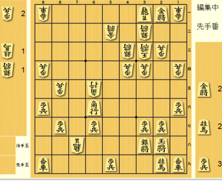 teisyu573's tweet photo. 実践詰将棋　よくある筋なんだろうけどこういうのがパッと見えない。先手番です。 https://t.co/hdlMEm0osH