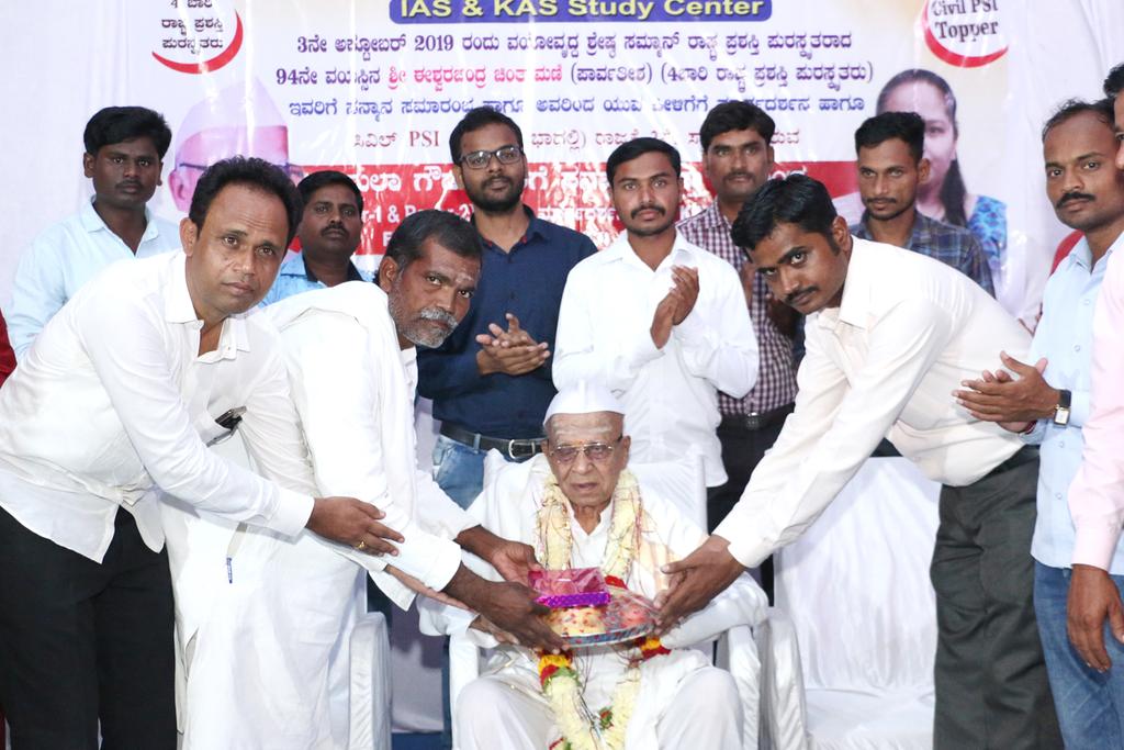 Biogksms's tweet image. TOP 1 ARYABHATA CAREER ACADEMY VIJAYAPURA