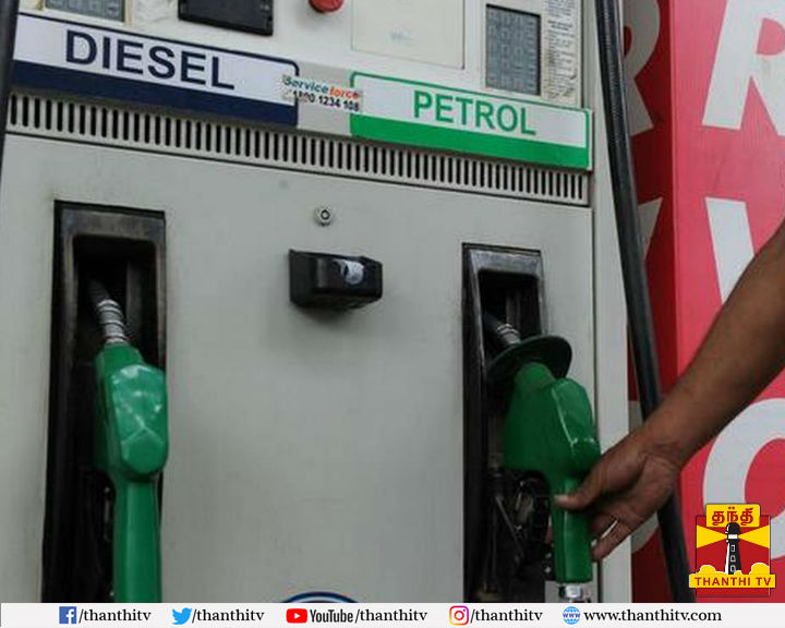 ThanthiTV's tweet photo. பெட்ரோல் விலை 4 காசுகள் உயர்ந்து லிட்டர் ரூ.83.63-க்கும், டீசல் 11 காசுகள் உயர்ந்து ரூ.77.72-க்கும் விற்பனை
#PetrolDieselPrice https://t.co/tkp5SpLK39