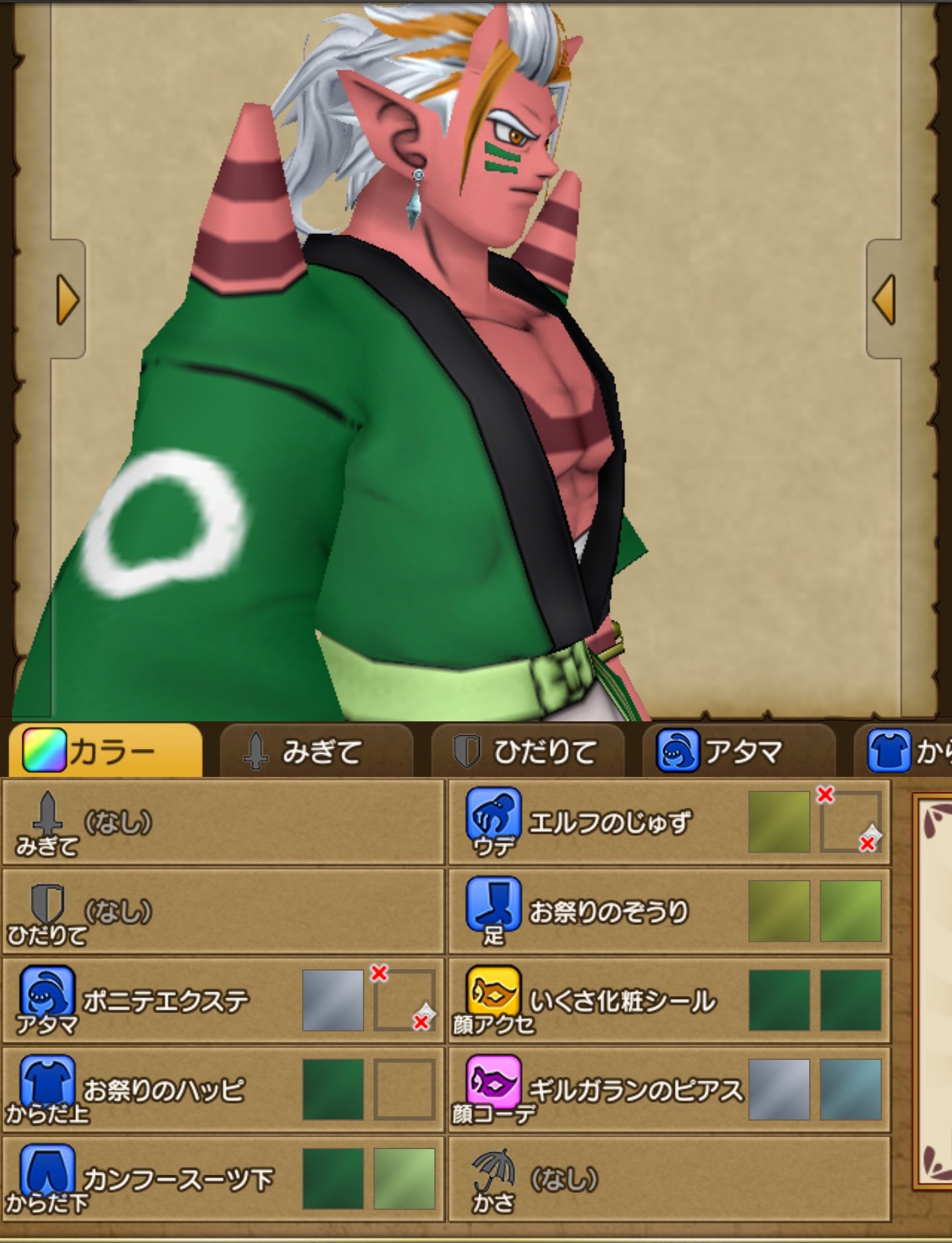 ライゼンド ポニテ髭オーガ オガ男応援団 Dq10 ドラクエ10 ドレア 雷ドレア 組み合わせはこんなんでした