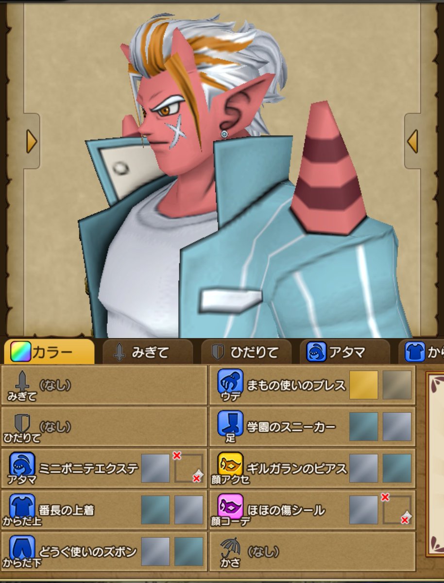 ライゼンド ポニテ髭オーガ オガ男応援団 Dq10 ドラクエ10 ドレア 雷ドレア 組み合わせはこんなんでした