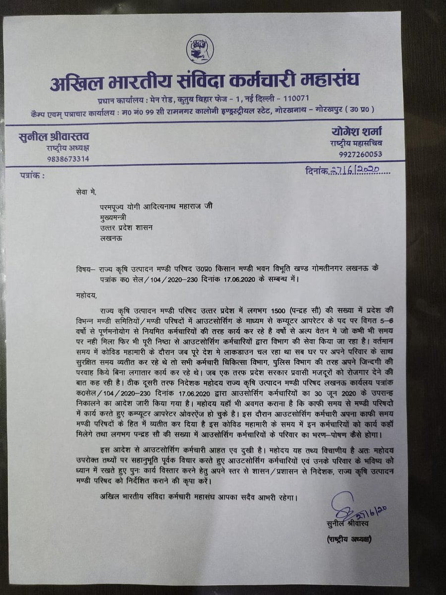 ArvindKuChaudh1's tweet photo. @drdineshbjp सरहनीय कार्य , लेकिन इस पत्र का अवलोकन करने की कृपा करें, आपकी महान कृपा होगी। https://t.co/FHodmEGkHA