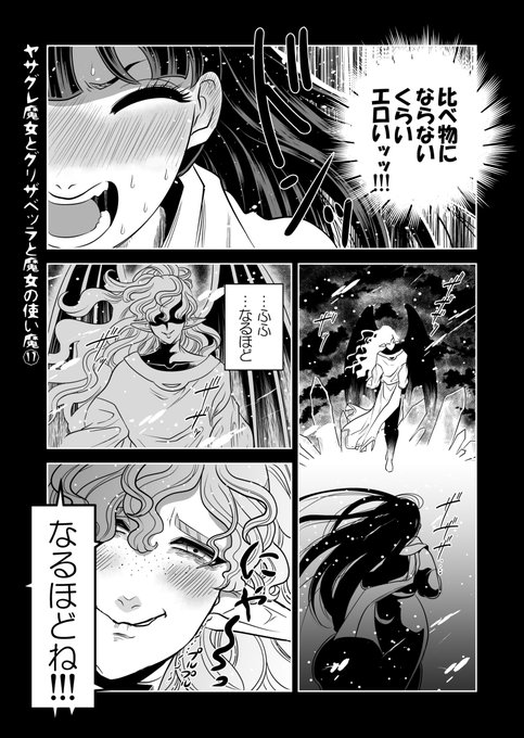 女主人公 を含むマンガ一覧 ツイコミ 仮
