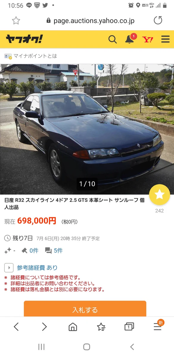 ヤフオクに出品されている自動車の質問欄が酷いwww