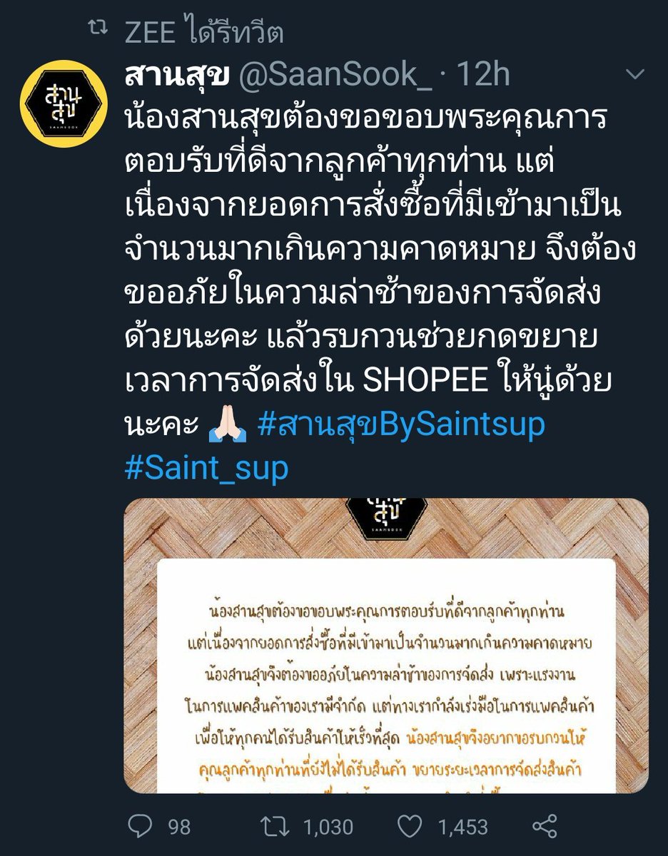 LLT913_'s tweet photo. ความรักที่ดี คือการซัพพอร์ทซึ่งกันและกัน #548DaysZSLove https://t.co/e4bgWlnc3R