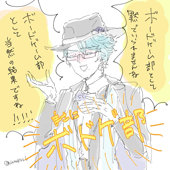四章のアズールくんうるせ〜〜〜〜〜〜〜〜〜〜〜〜〜!!!!!!!!!!!!!可愛い〜〜〜〜〜〜〜〜〜〜〜〜〜〜!!!!!!!!!!!!!!!、!!!!! 