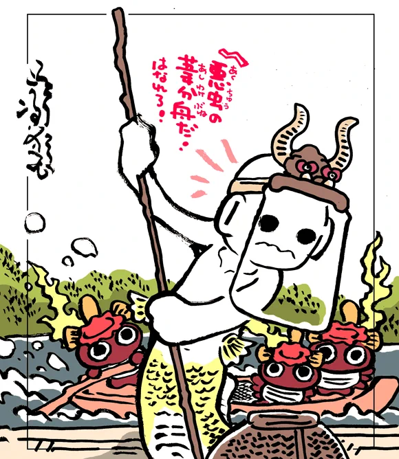 #妖界東西新聞【防控人魚と淀の葦】https://t.co/c5SlK64Ja1 