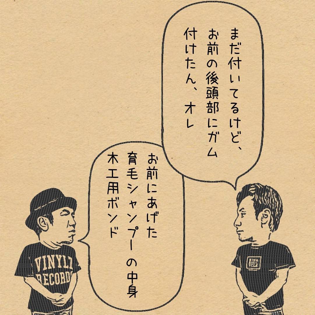 الوسم ムツゴロウ على تويتر