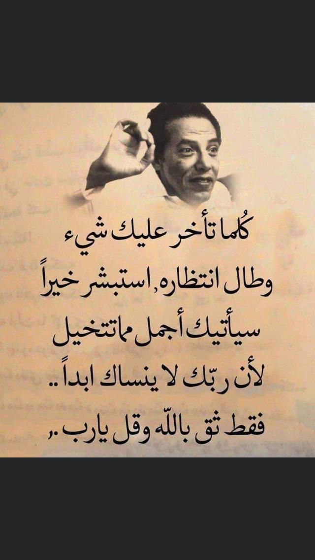 هو كذلك سنن الله ورحمته