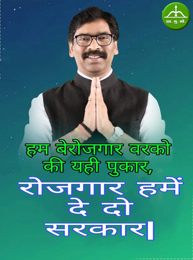 KalimAnsari9504's tweet photo. हम बेरोजगार वरको की यही पुकार रोजगार हमें दे दो सरकार https://t.co/93pvbF97S5