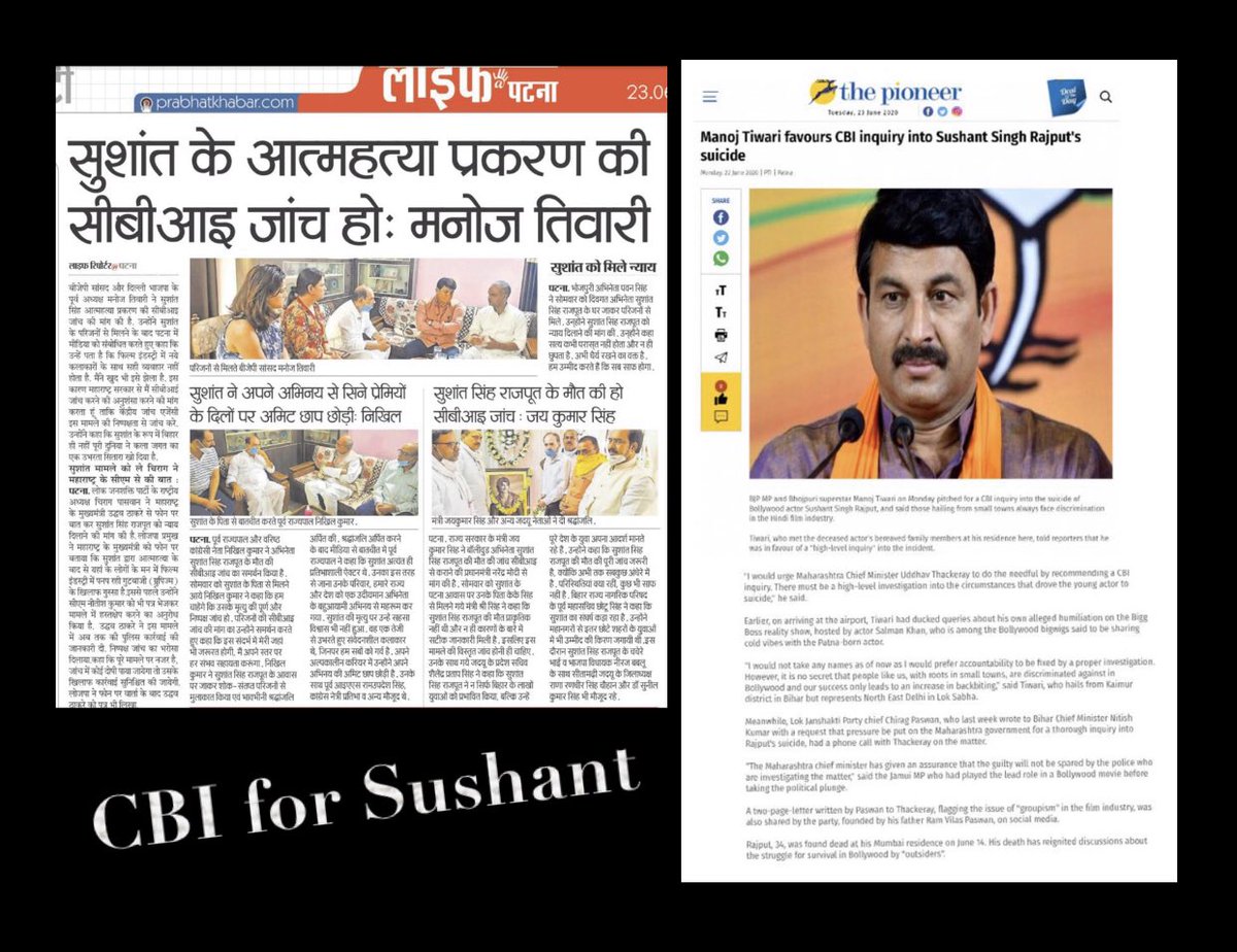 ManojTiwariMP's tweet photo. #cbiforsushant #CBIEnquiryForSushant #CBIEnquiryForSushantSinghRajpu 
I am of a firm opinion with my other colleagues that CBI enquiry is must in @itsSSR death. 🙏@DrJitendraSingh @PMOIndia https://t.co/KpqqI63HPy