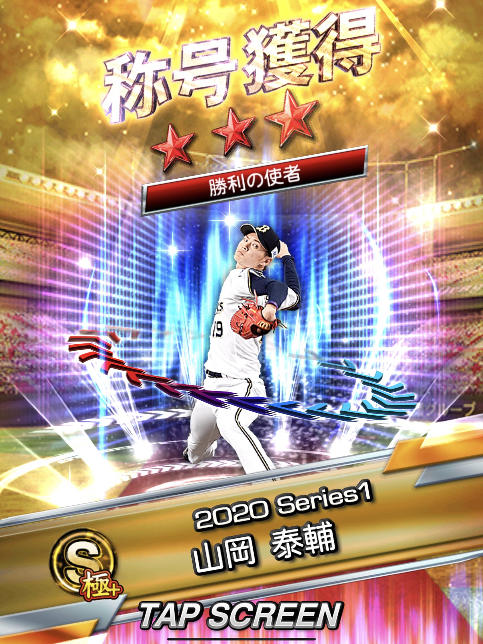ダルビッシュ有 Yu Darvish 火の玉ボールかうなる剛腕狙いで行ったら 1回目に極意書使わずまさかの ダルビッシュ有 Yu Darvish 火の玉ボールかうなる剛腕狙いで行ったら 1回目に極意書使わずまさかの