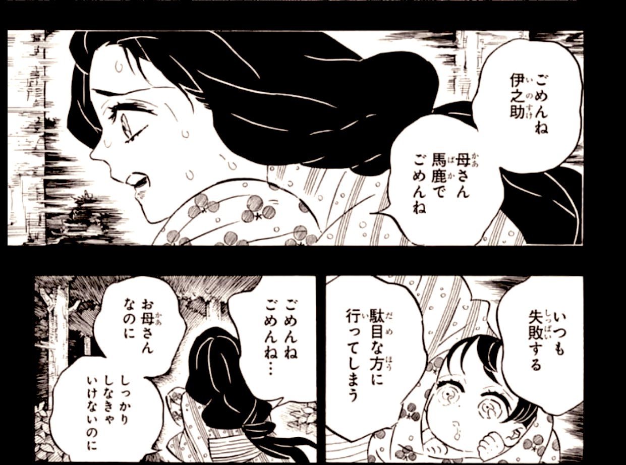 しぃ 10チャ Speed Eating Challenger Isnagio 日本一悲しい鬼退治 めっちゃしっくり来た ﾟdﾟ ﾊｧﾊｧ Twitter
