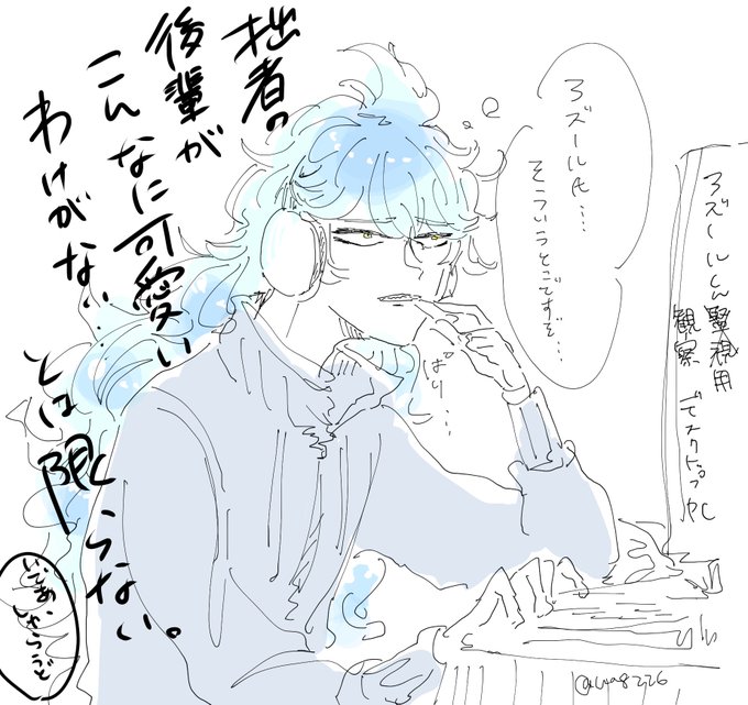 一方その頃のボドゲ部先輩 