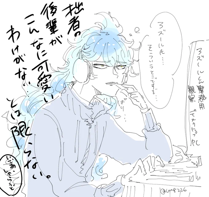 一方その頃のボドゲ部先輩 
