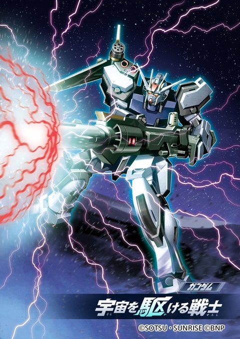 エールストライクガンダムのtwitterイラスト検索結果 エールストライクガンダムのtwitterイラスト検索結果
