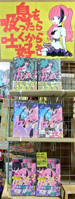 最も欲しかった ビレバン 漫画 グロ 長さについて