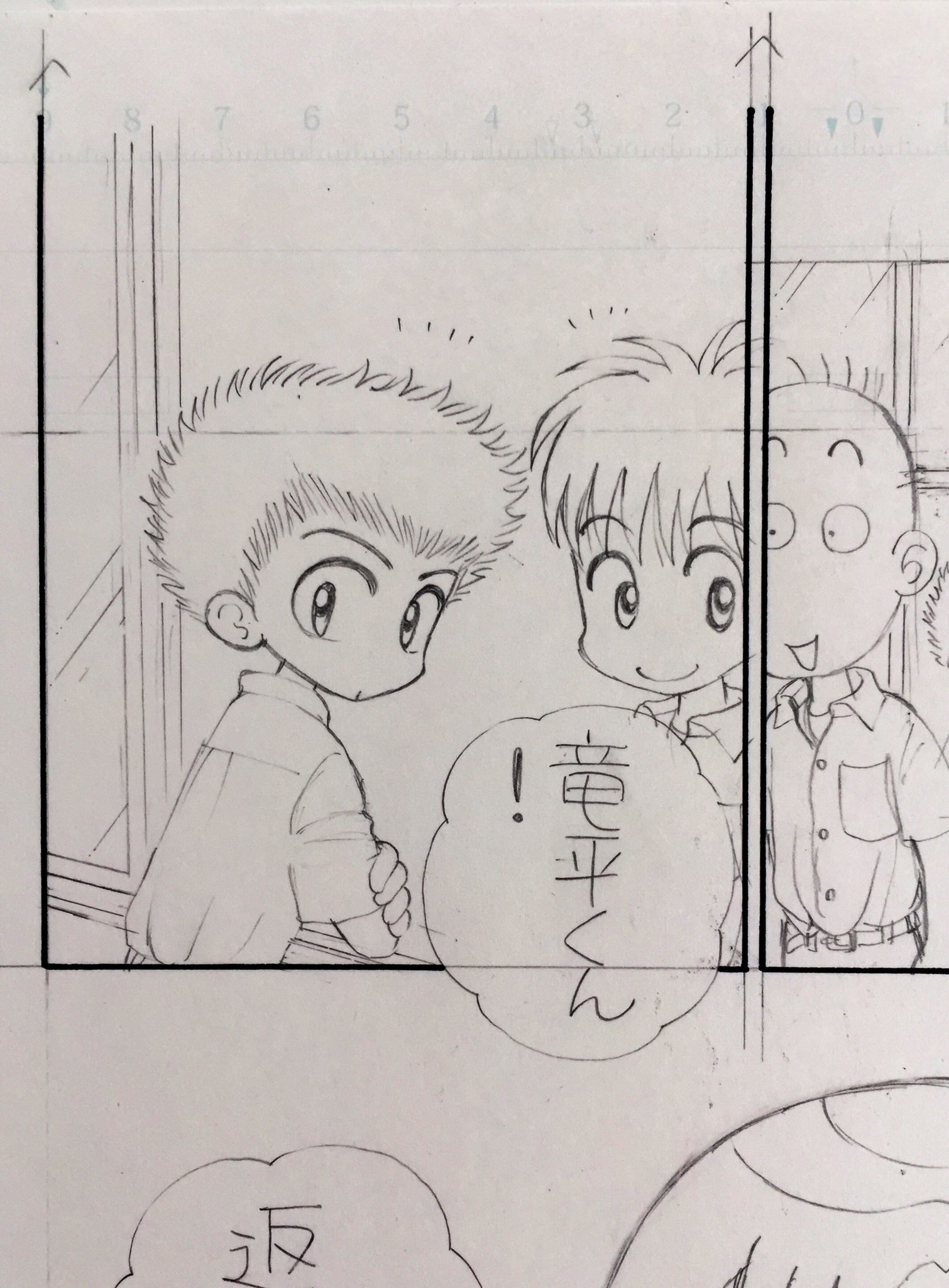 おのえりこ みい子35巻8 26発売 竜平描いてます おのえりこ みい子35巻8 26発売 竜平描いてます