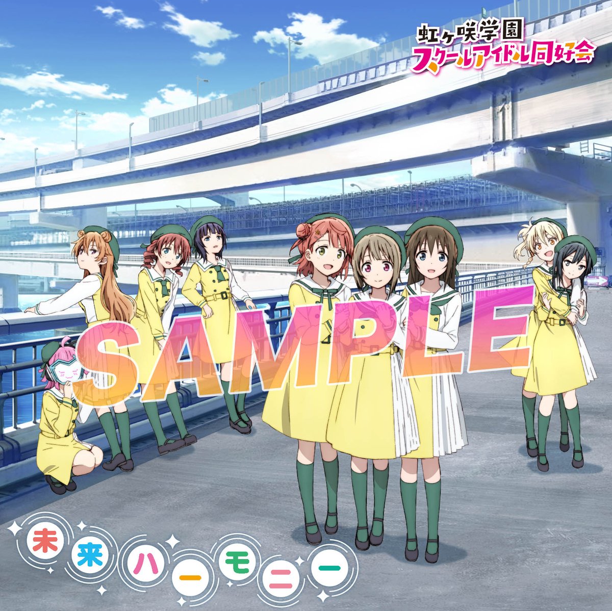 ついふぁん ラブライブ シリーズ公式さんの人気ツイート