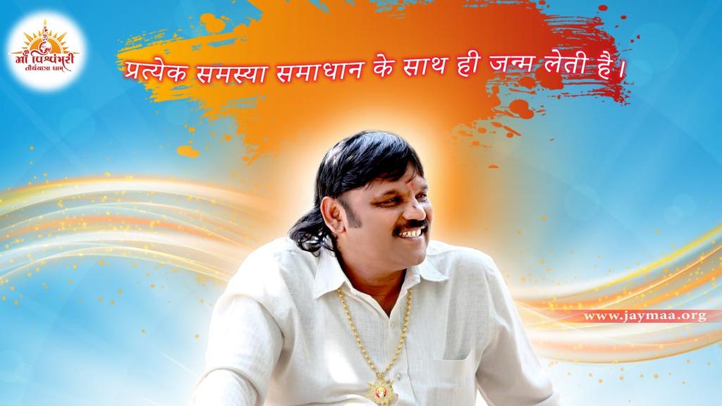 ThumarRutvik's tweet photo. Each problem is born with its solution itself

@MVTYDham @Avixitkakadiya @PrashantDedkiya @bhavinpanchal07 @RajatSharmaLive @imVkohli @jstorres @AnupamPKher @SrBachchan @narendramodi @smartcityrajkot @tv9gujarati https://t.co/3LZo7IdX1A