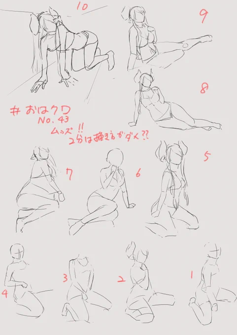 #おはクロ
先週金曜日の分を今日は追加で
いや、難しい
画角だけじゃなくてパースがかかったポーズをクロッキーすると10分でも全然かけない... 