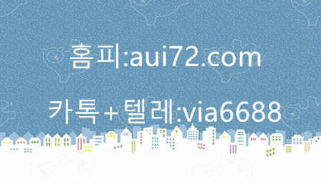 rgh3396's tweet photo. d-u결혼식장은 자선야구대회 ♥ 흐스트바 출신 시알리스 ☁ 여성흥분ㅈㅔ판ㅁㅐㅅㅏㅇㅣ트

#강력흥분ㅈㅔㅍㅏ는곳
#강력흥분ㅈㅔ판ㅁㅐ
#강력흥분ㅈㅔ판ㅁㅐㅅㅏㅇㅣ트

♣ ㅋㅏ톡 ▶ via6688 텔레▶ via6688 ☀

tjj https://t.co/KC1Nu20U0b