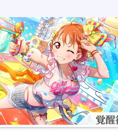 ちかっちのちちっちがでかっち ぱいぱいでかみかん ちかっちのちちっちがでかっち ぱいぱいでかみかん