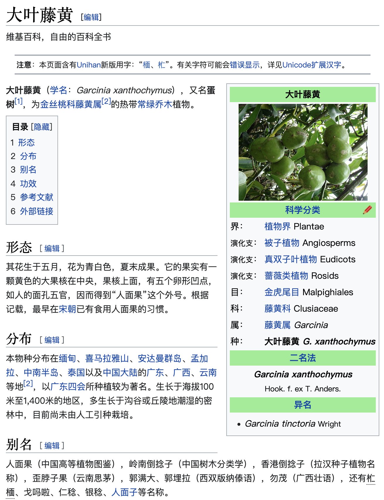 ট ইট র Datou 同事带了一些人面果 以前没吃过 非常复合的味道 大脑皮层有点解锁新味道的兴奋感 上头 吃完嘴里没什么异味还挺清爽 果核不太像人面 有点像缩进壳里的乌龟 ট ইট র Datou 同事带了一些人面果 以前没吃过 非常复合的味道 大脑皮层有点解锁新味道的兴奋感 上头 吃完嘴里没什么异味还挺清爽 果核不太像人面 有点像缩进壳里的乌龟