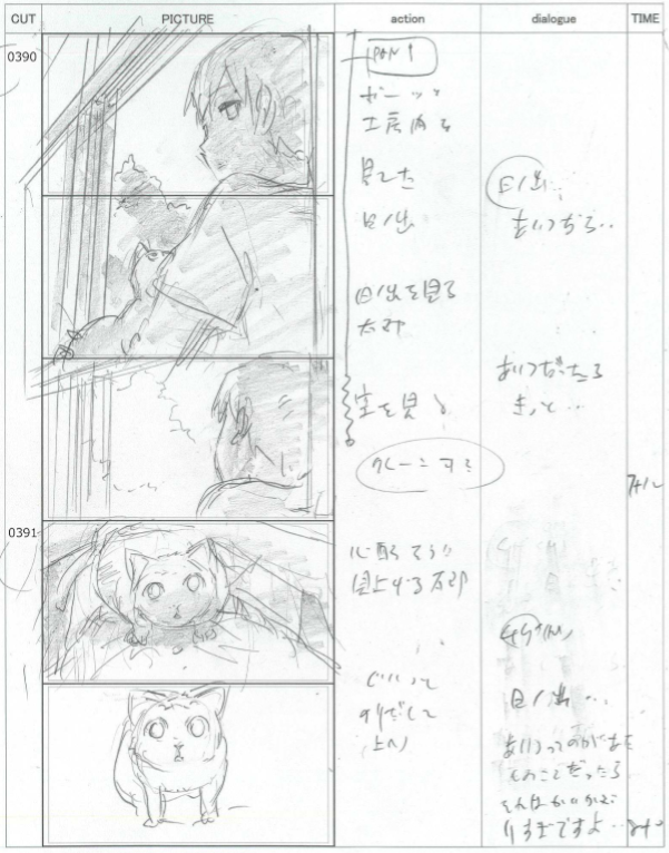 ◤絵コンテ大公開だニャ🐾◢ 第5回は、日之出と太郎＆ムゲのシーンから
