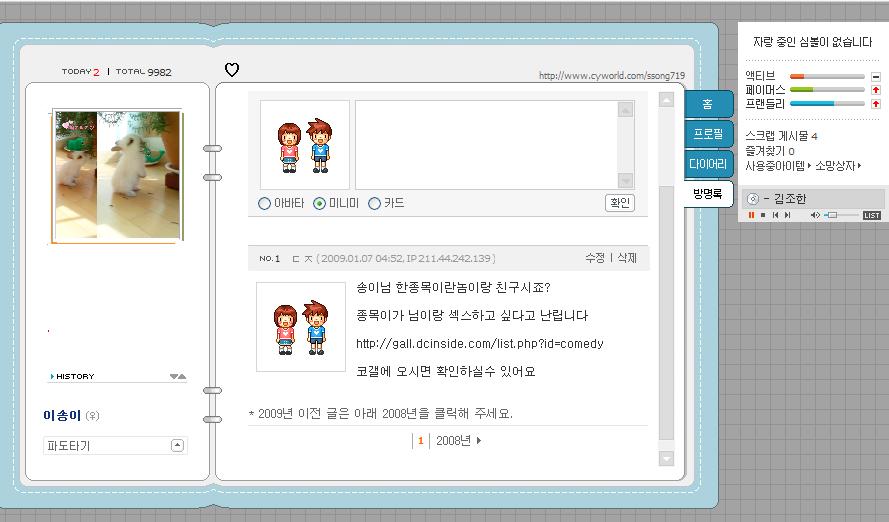 dkdnsrla's tweet photo. 우ㅁ짤 ㅇㅑ 도ㅇ ㅇㅑㅅㅏ 모음

Domain : soda-tube400. com

99bb 앤에취엔 섹스몰 성인번개 한국포르노 

다면제금융권 이 https://t.co/aHgGua9YPZ