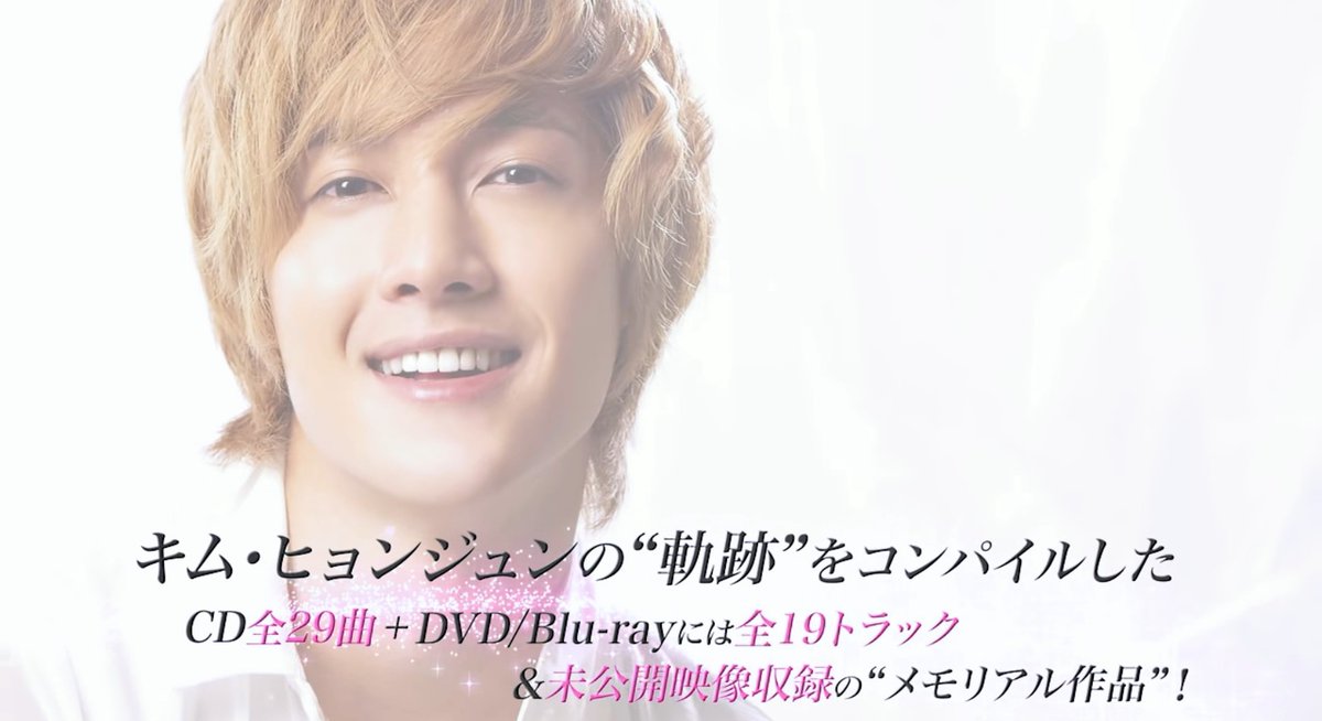 ジュライ 줄라이 キム ヒョンジュン公式サイトより 5年前の15年7月1日に The Best Of Kim Hyun Joong が発売されました 6月が終わり7月を迎える今週 このcdと一緒に過ごしてみませんか キム ヒョンジュン Kimhyunjoong T Co