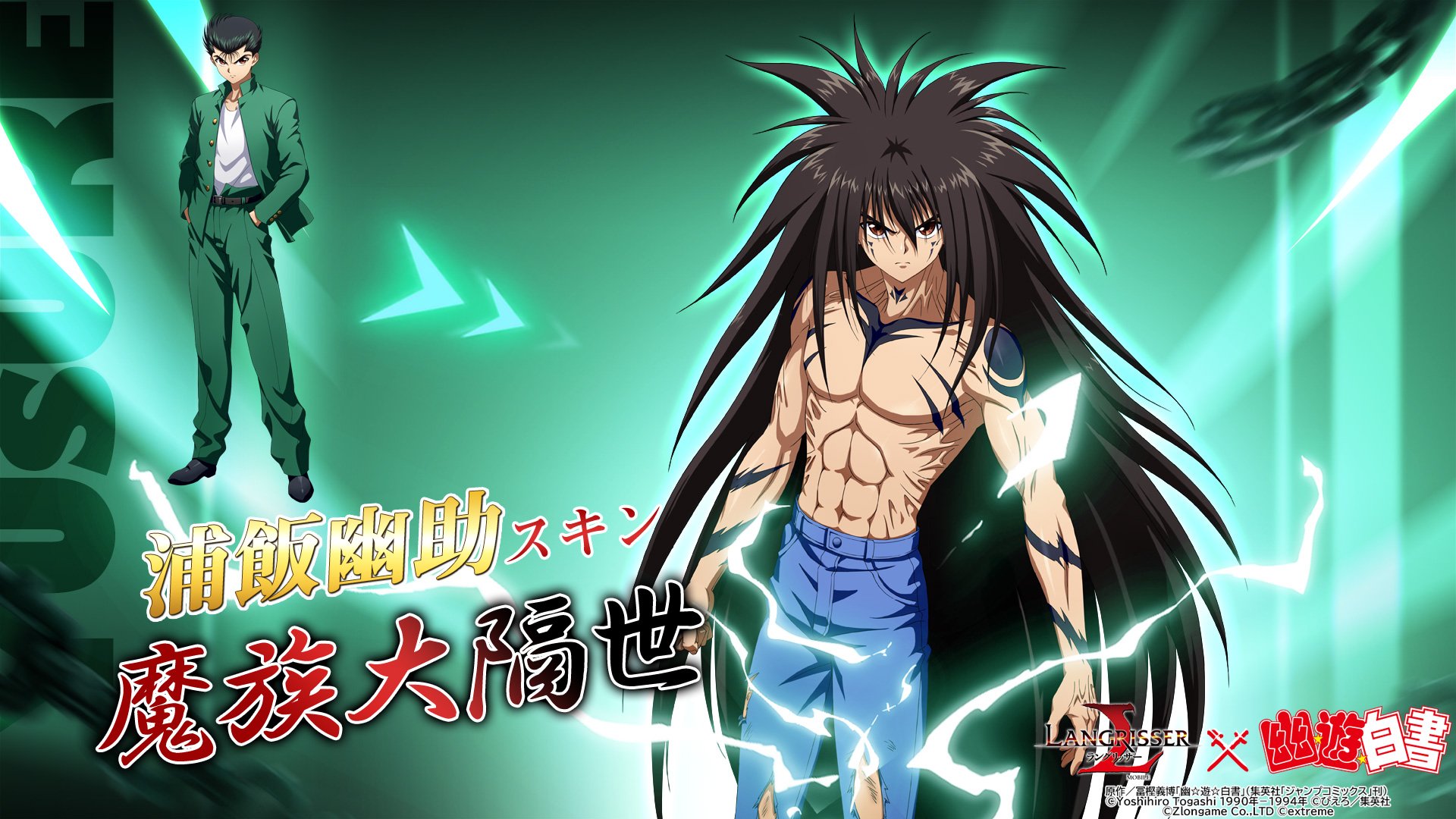 Terugames Ugamester Twitter