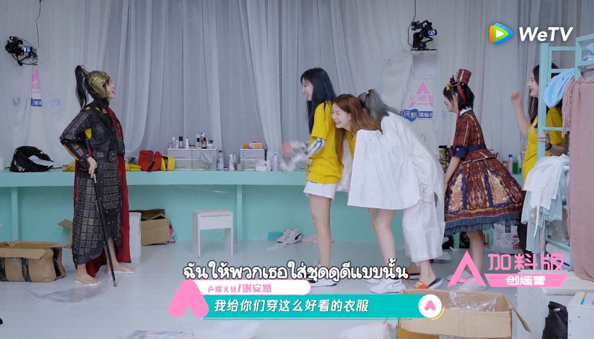 swy_scream's tweet photo. เนี่ยไม่ชอบอาจิงเลยดูหยิ่งไม่มีเพื่อนแน่เลย ที่ลูกกูดูไม่มีเพื่อนเพราะรายการมันแกง ตัดต่อผีแถมชอบโป๊ะอีก #ChenZhuoxuan #Chaung2020 #ChenZhuoxuanFlyHigh https://t.co/MkwoLCY3ve
