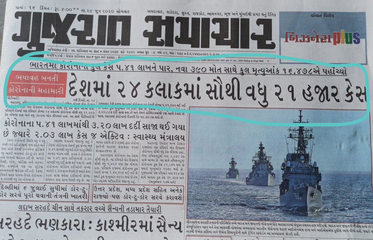 NeelPat84268473's tweet photo. આ મહામારીમાં પણ GTU ને વિદ્યાર્થીઓના જીવ જોખમમાં મૂકીને પરીક્ષા લેવી છે!!#Save_Gujarat_Students #save_gtu_student @GTUoffice @AmitChavdaINC @arjunmodhwadia @paresh_dhanani https://t.co/QzjxfrD07J