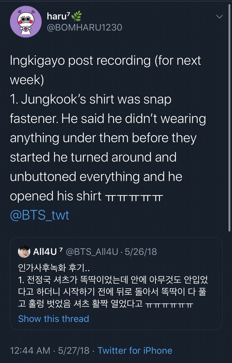 I had to go find the entire story thread by an ARMY about it that had us all losing our minds and laughing our asses off “God Namjoon”  @BTS_twt rly had so much fun that day too